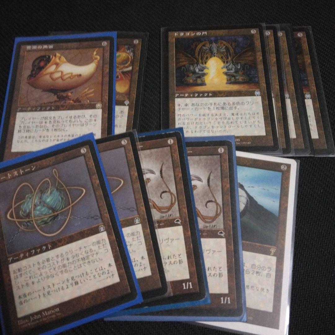 Sliver Queen (スリヴァーの女王) 伝説のクリーチャー　その他セット