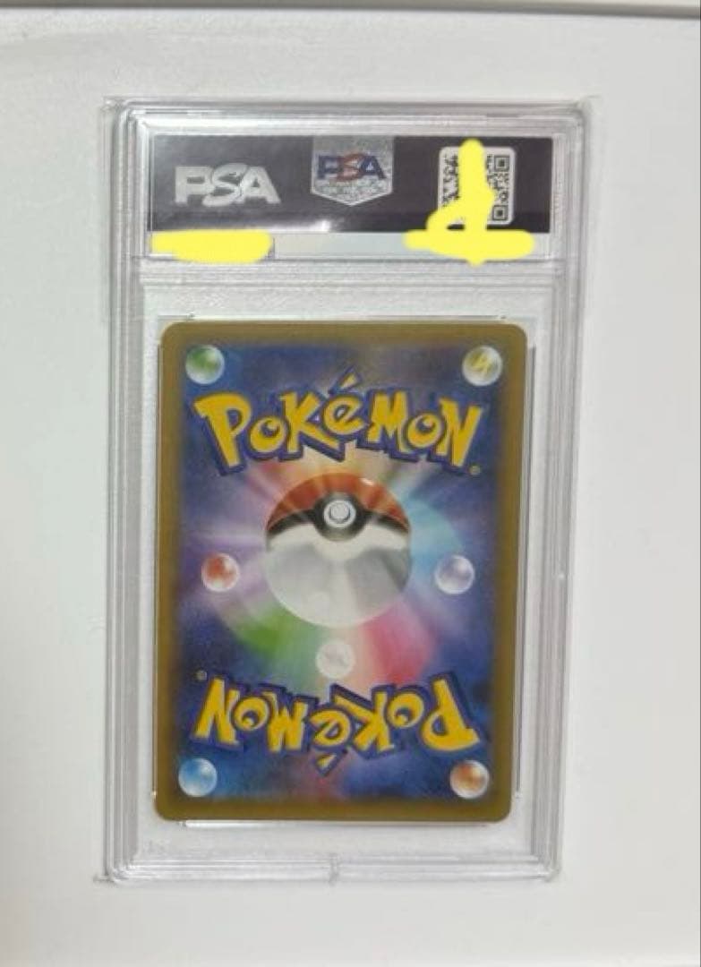 【PSA10】ブラッキー☆ プロモ 25th 25周年 ポケモンカード