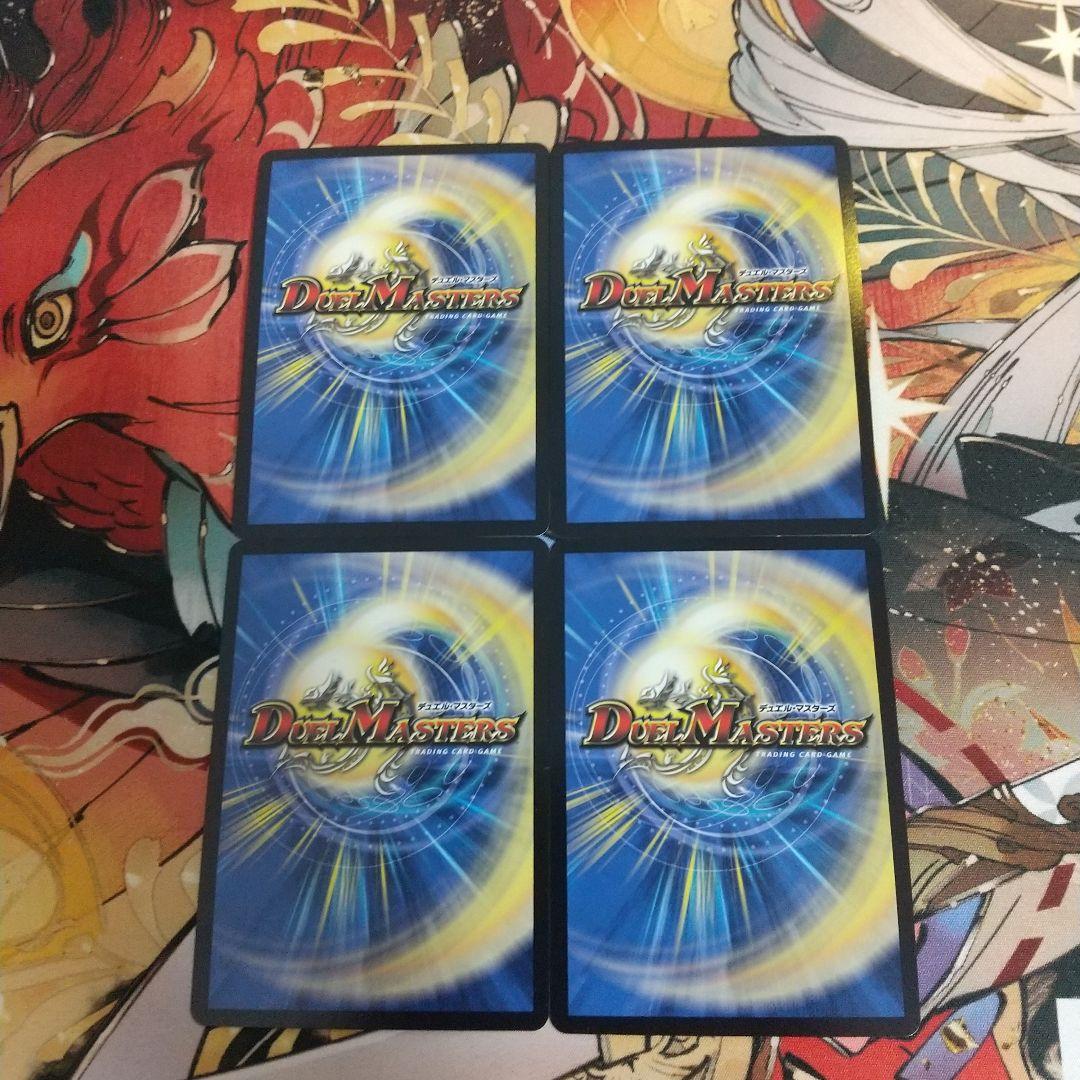 場和了GO-YAMA-58　バロンゴーヤマ58　プロモ　4枚