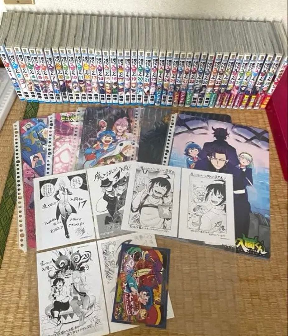 魔入りました！入間くん 1~39全巻セット+特典+放課後入間くん1巻