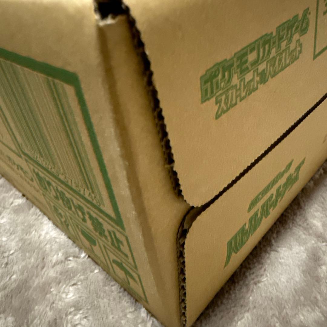 【カートン新品未開封】バトルパートナーズ　　12BOX