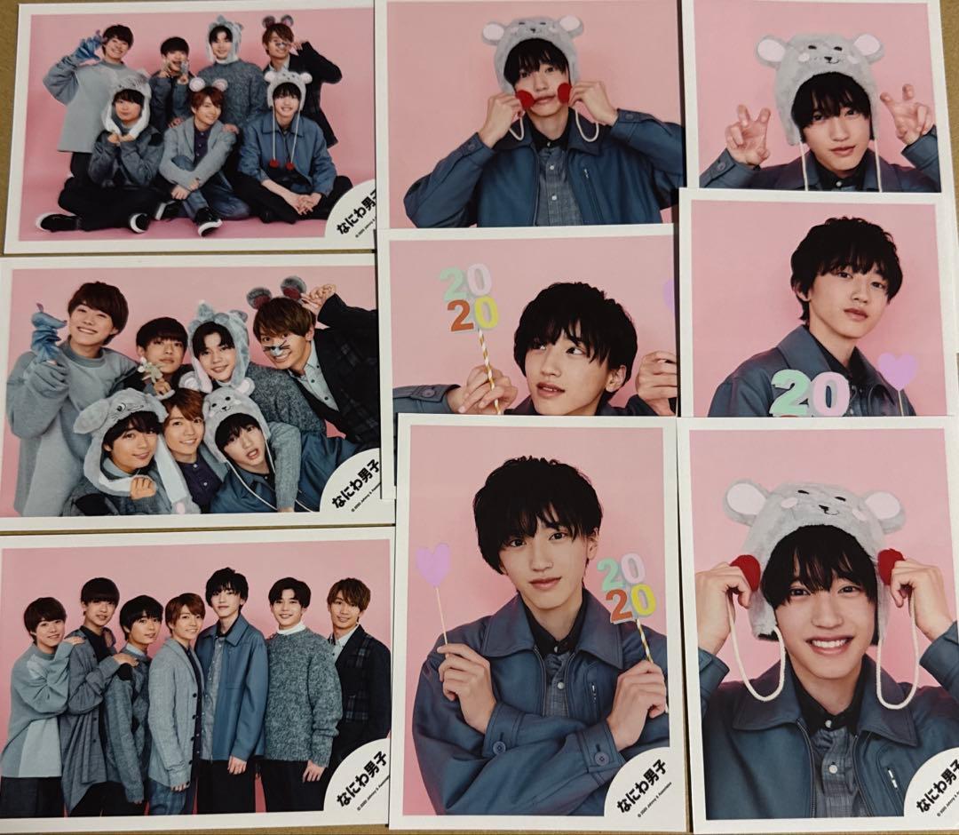 道枝駿佑　公式写真まとめ売り