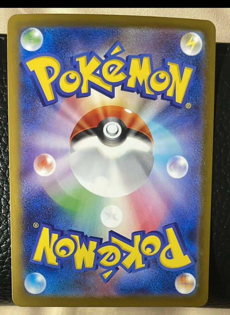 リーリエの決心 SAR 091/063 A 状態 白かけなし