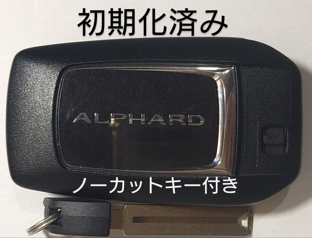 初期化済トヨタ純正スマートキー基盤番号231451-0120新品電池付き③