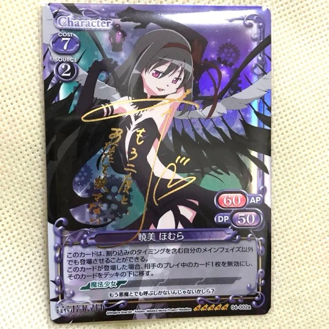 プレメモ 箔押しサイン