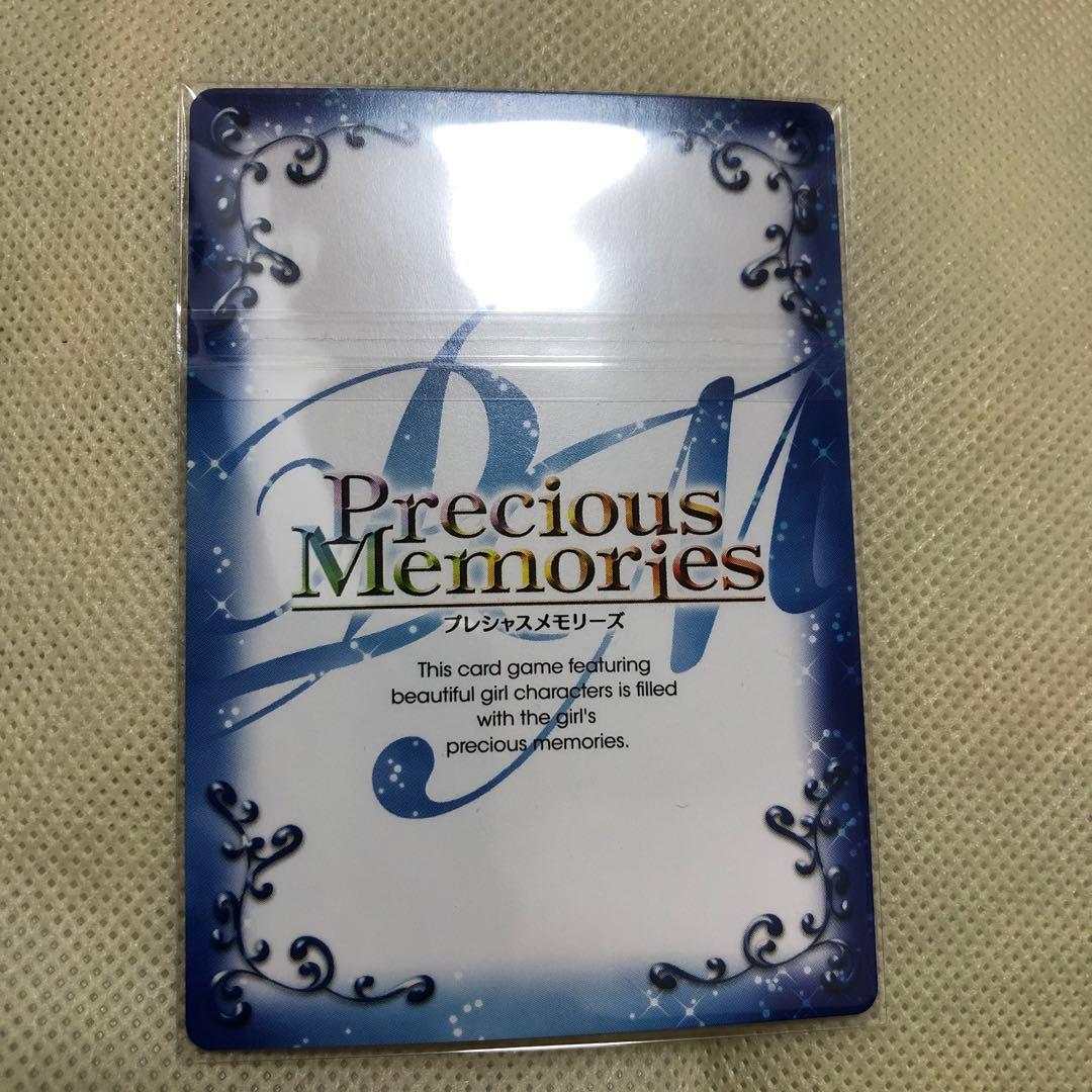 プレメモ 箔押しサイン