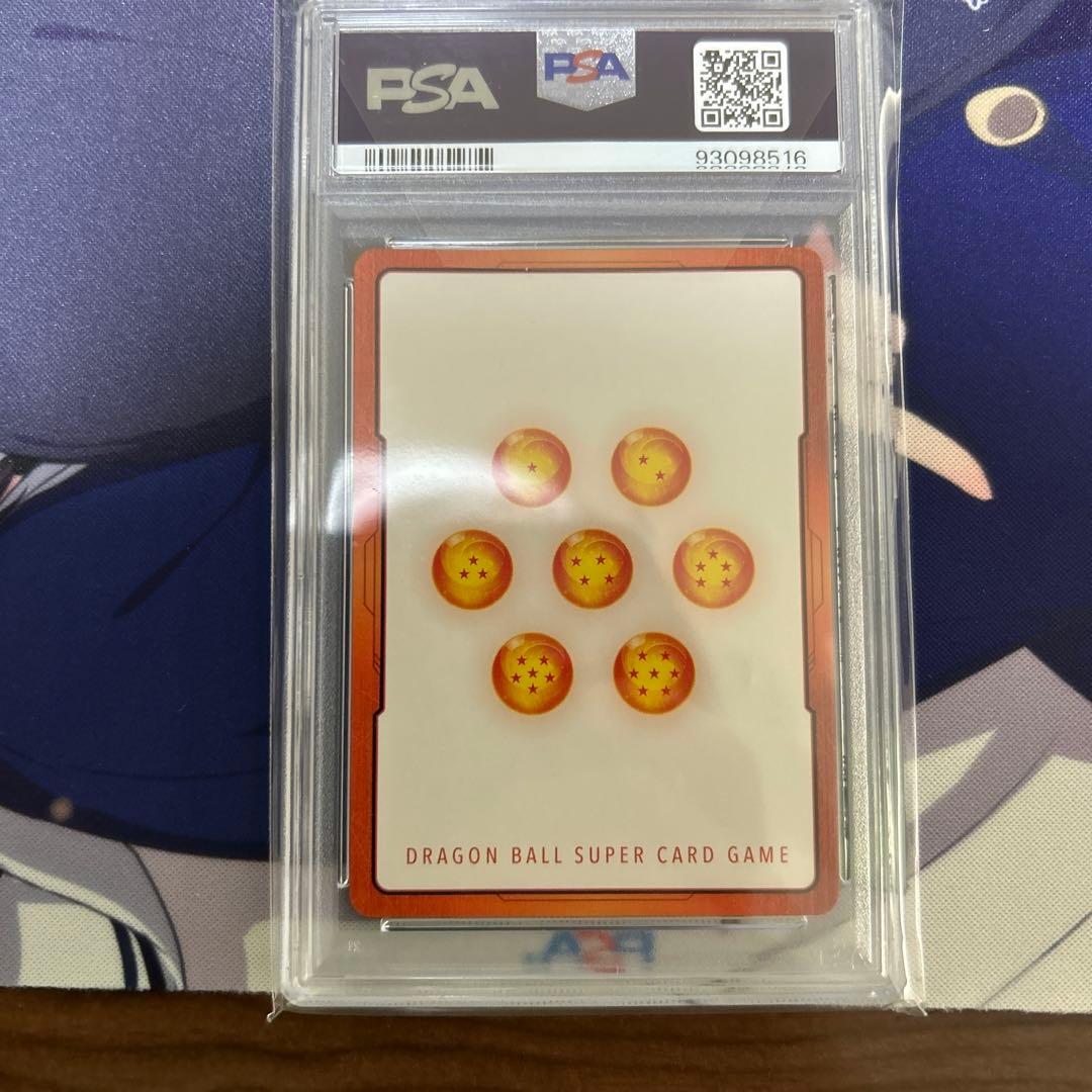 PSA10 ベジータ　エナジーマーカーパラレル　フュージョンワールド　98516