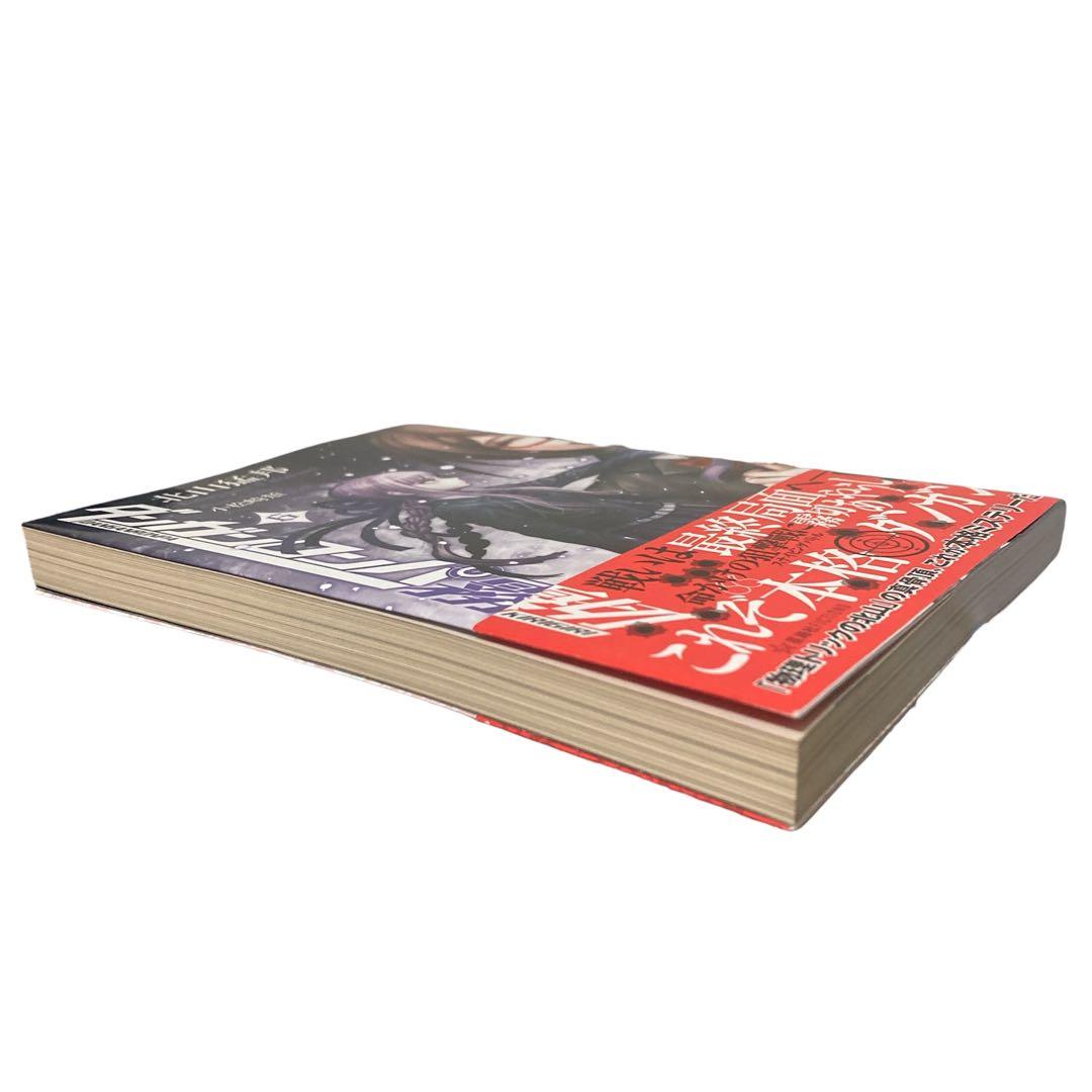 【美品】　ダンガンロンパ霧切 6