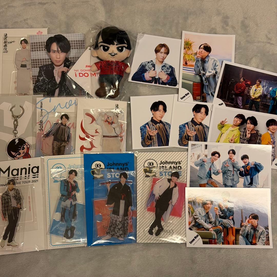 宮舘涼太　グッズ　まとめ売り　アクスタ