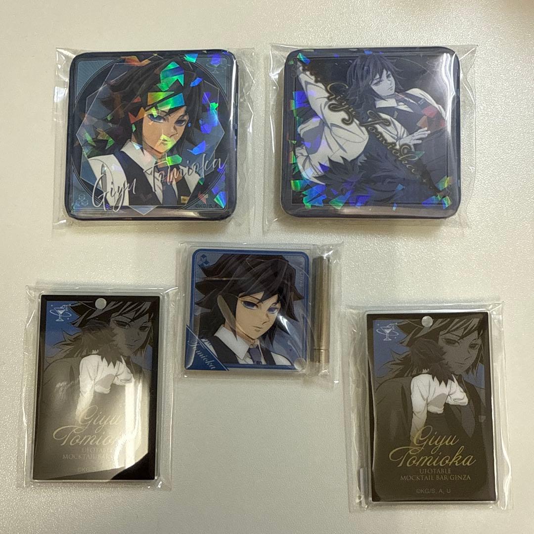 鬼滅の刃 モクテルバー 冨岡義勇 グリッター 缶バッジ チャーム