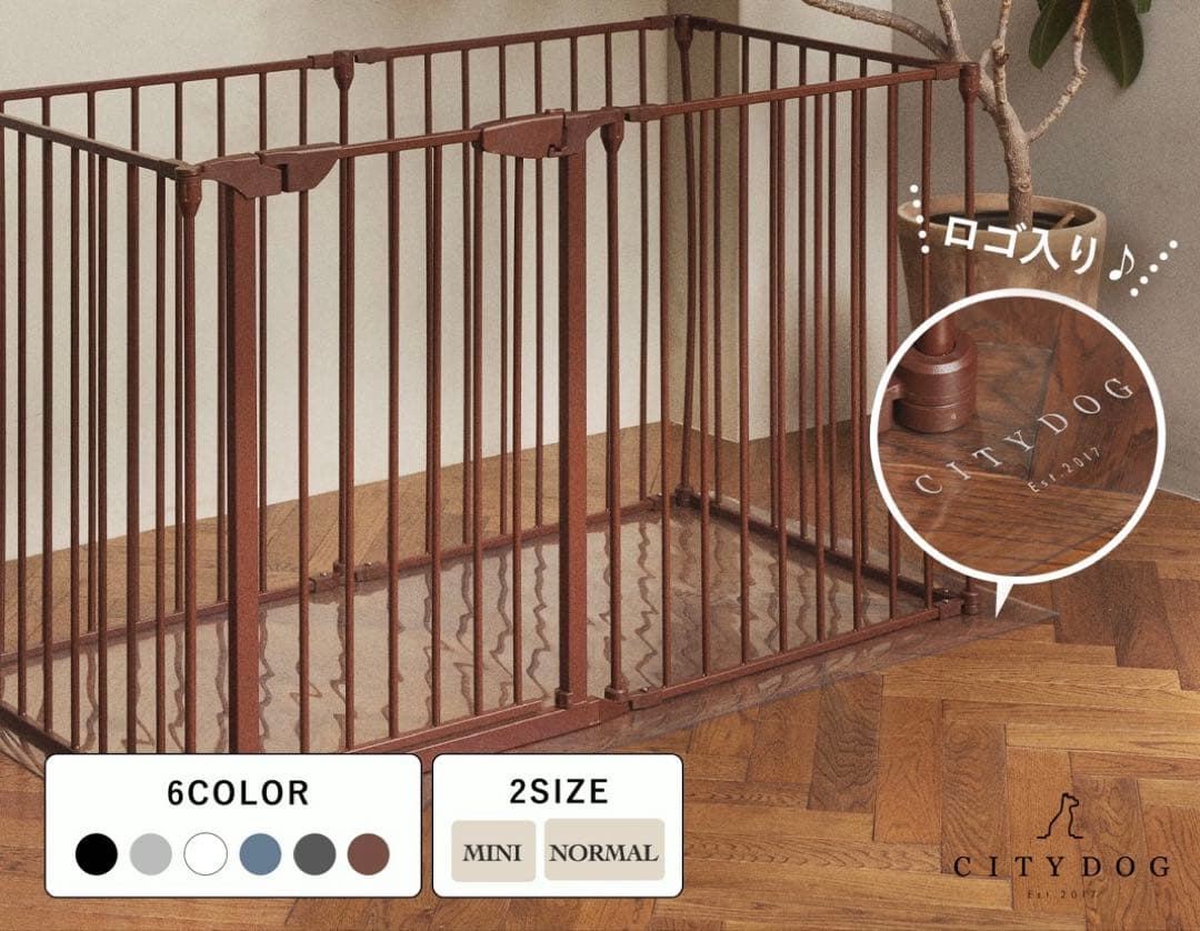新品　CITYDOG ミニサイズ サークル　ケージ　ブラウン