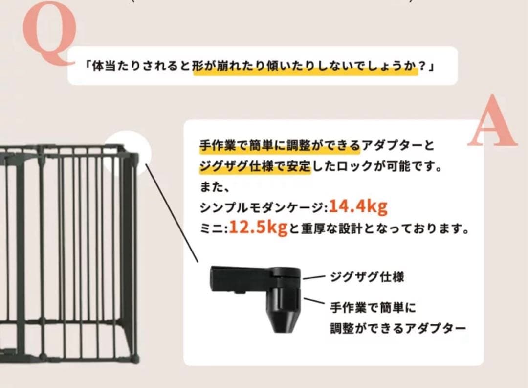 新品　CITYDOG ミニサイズ サークル　ケージ　ブラウン
