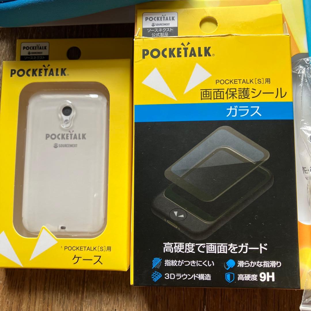 ポケトークS ドラえもん