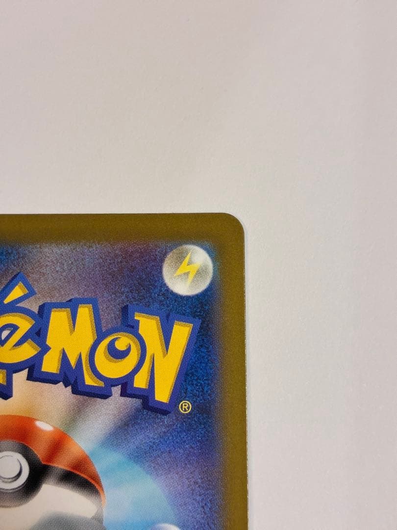 メガゲンガーex SAR 種別...シングルカードレアリティ…SAR