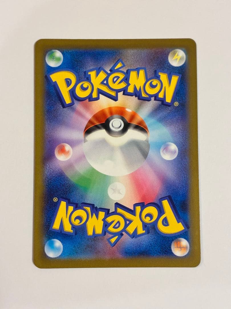 メガゲンガーex SAR 種別...シングルカードレアリティ…SAR