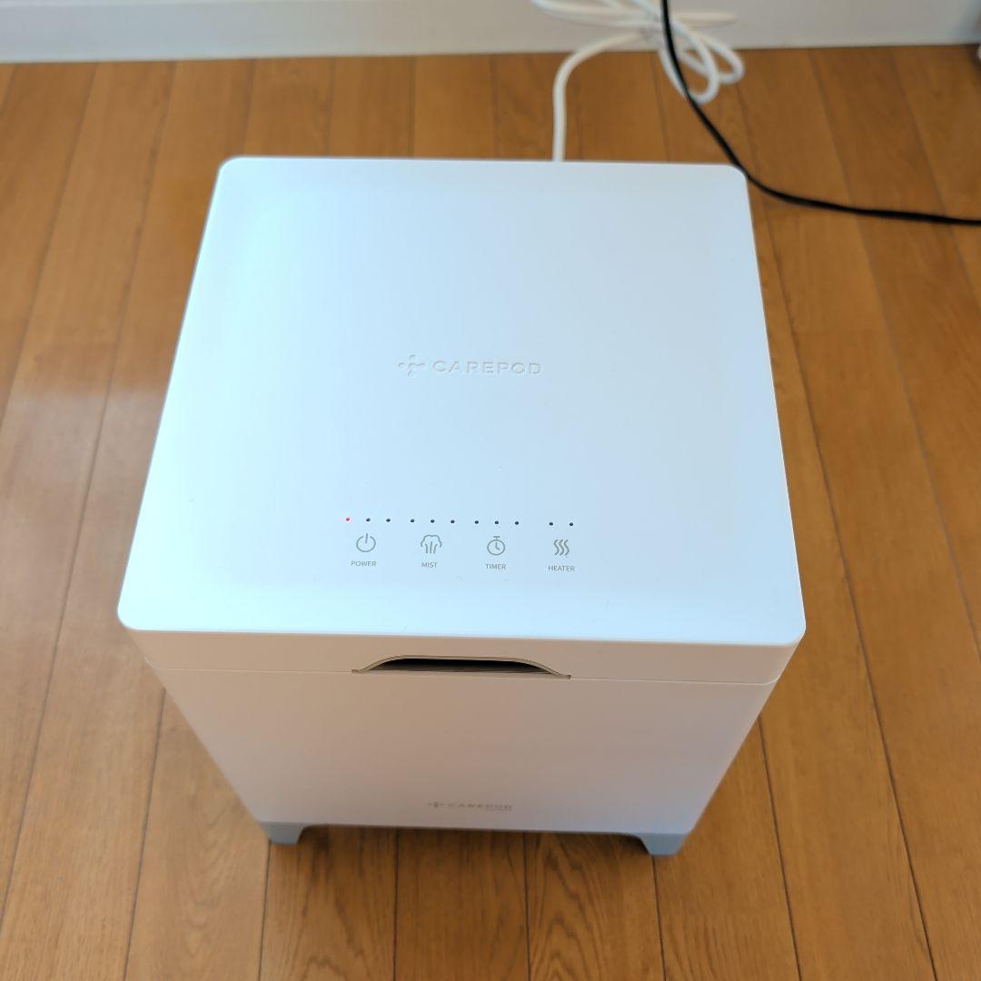 2024年製 Carepod ケアポッド X50 加湿器 ステンレス 煮沸丸洗可
