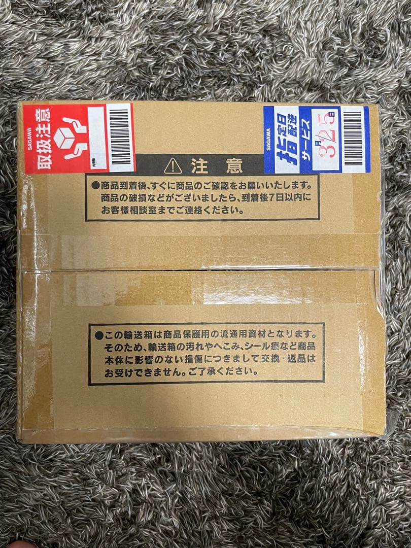 ブラックマジシャン　ステンレス　未開封