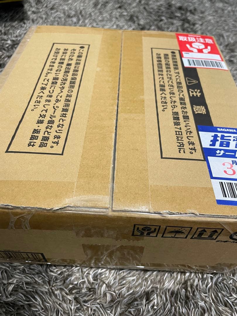 ブラックマジシャン　ステンレス　未開封