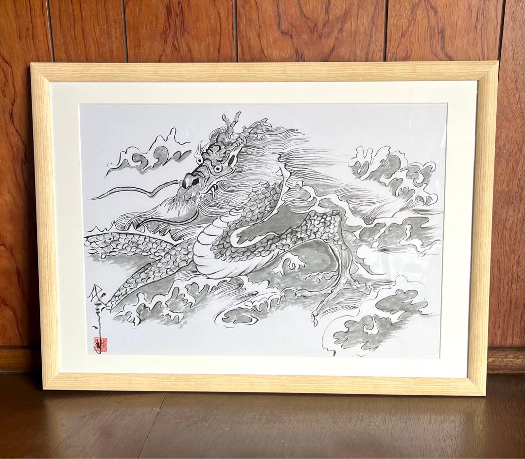 水墨画 辰 美術品 辰年