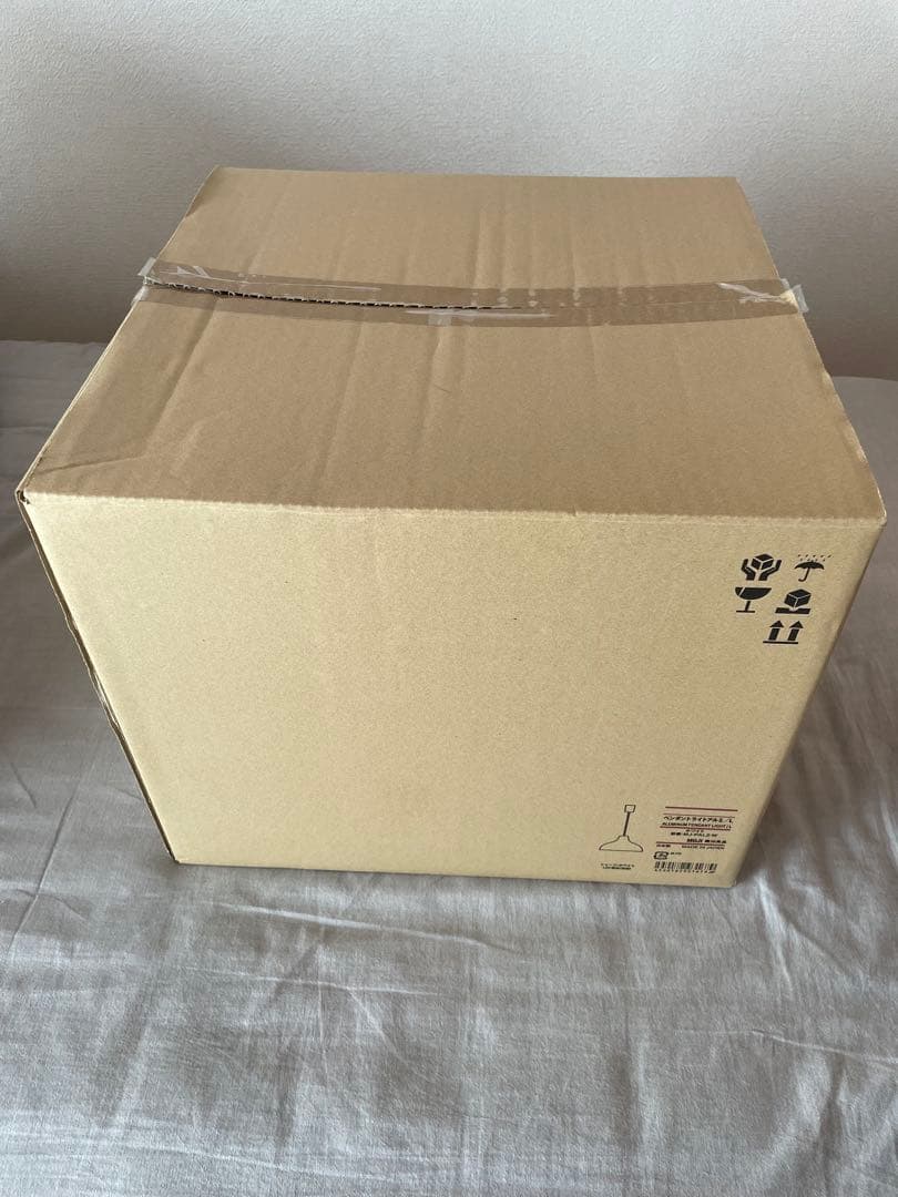 無印良品 ペンダントライトアルミ・Ｌ