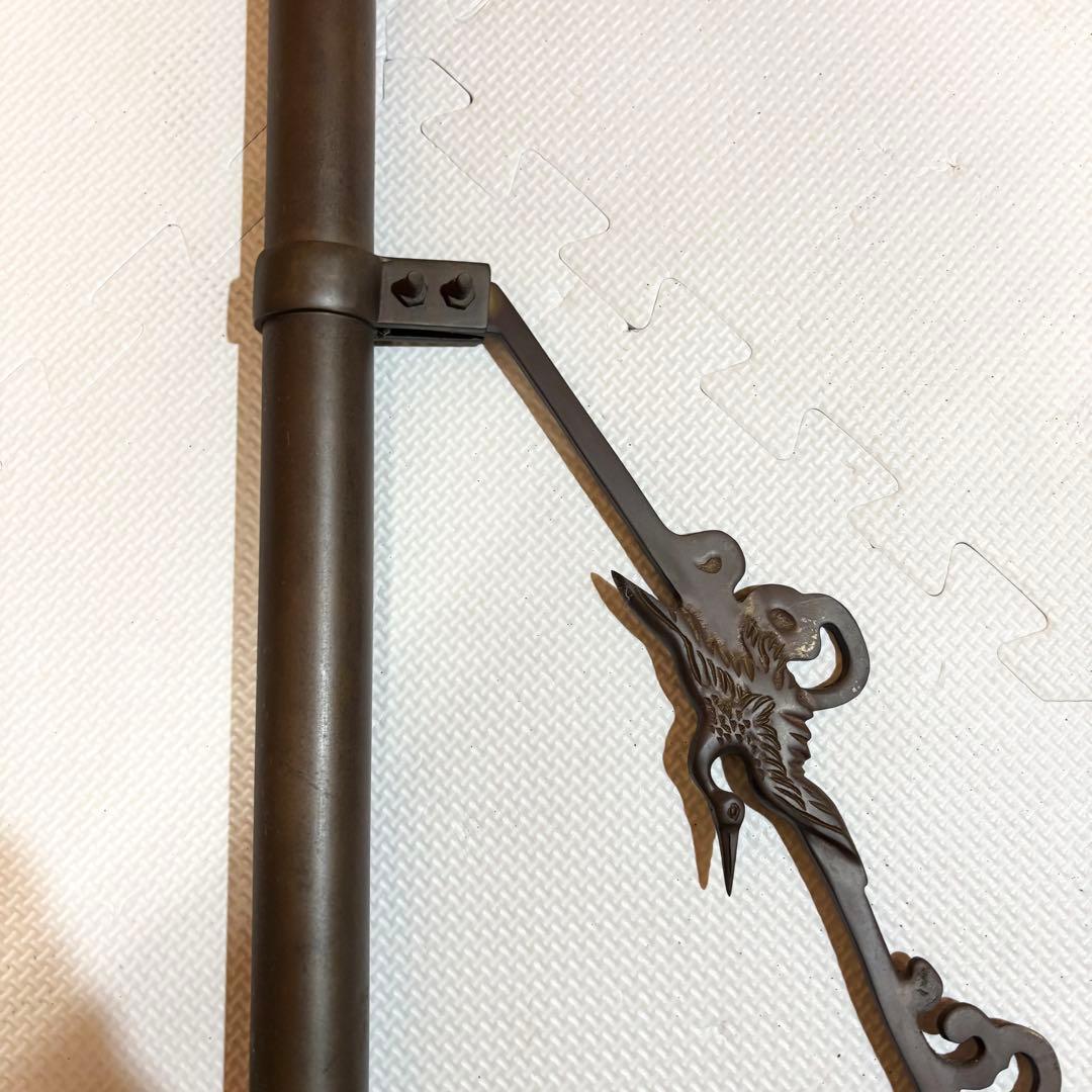 自在鉤 真鍮製 囲炉裏 茶道具 宝船 鶴 亀 アンティーク ビンテージ