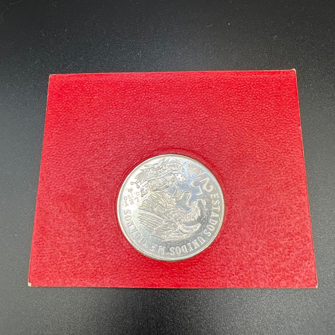 メキシコオリンピック記念銀貨　1968年