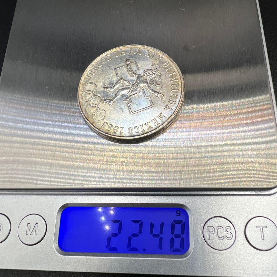 メキシコオリンピック記念銀貨　1968年