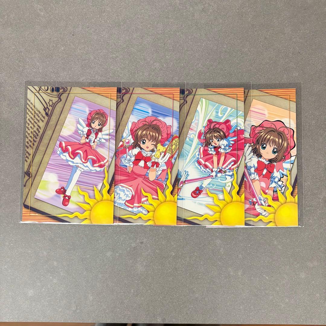 キャラメールコレクション　カードキャプターさくら　セミコンプリート