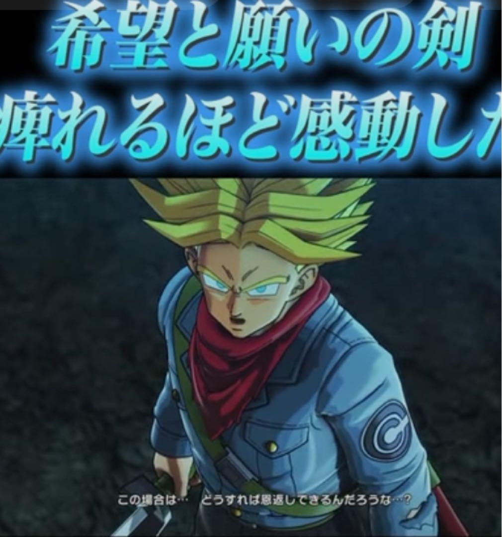 ドラゴンボール超「みんなの力を俺に貸してくれ！ファイナルホープスラッシュ」他１点