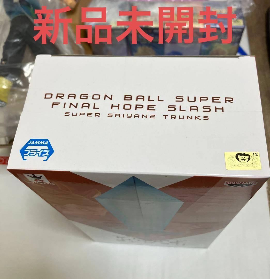 ドラゴンボール超「みんなの力を俺に貸してくれ！ファイナルホープスラッシュ」他１点
