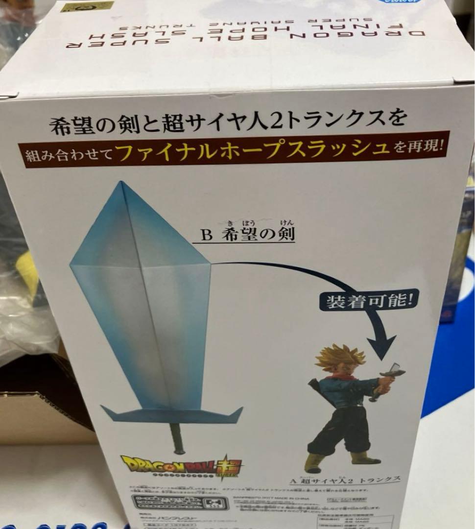 ドラゴンボール超「みんなの力を俺に貸してくれ！ファイナルホープスラッシュ」他１点
