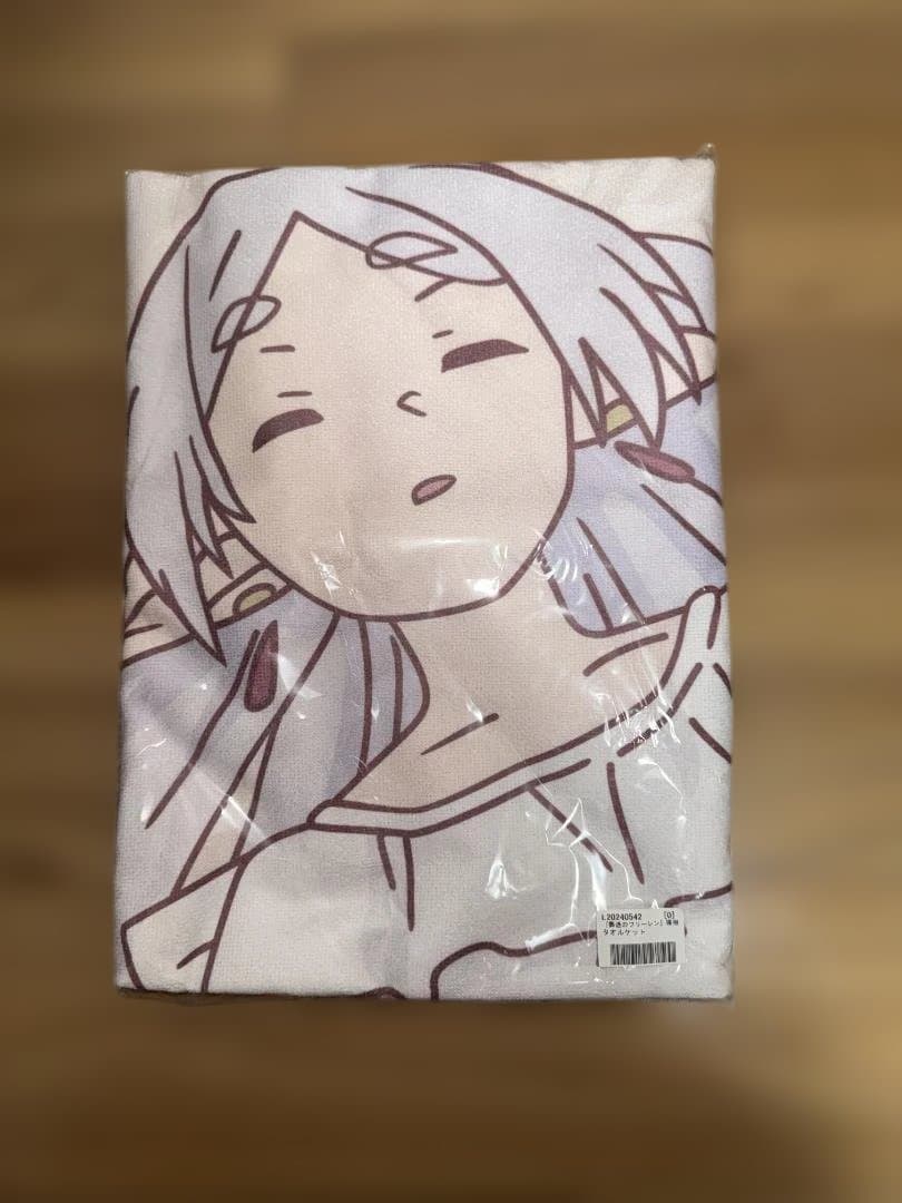 葬送のフリーレン　frieren　寝相タオルケット
