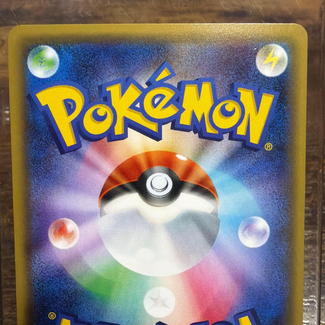 ブースターEX CP3 ポケキュン 006/032 RR