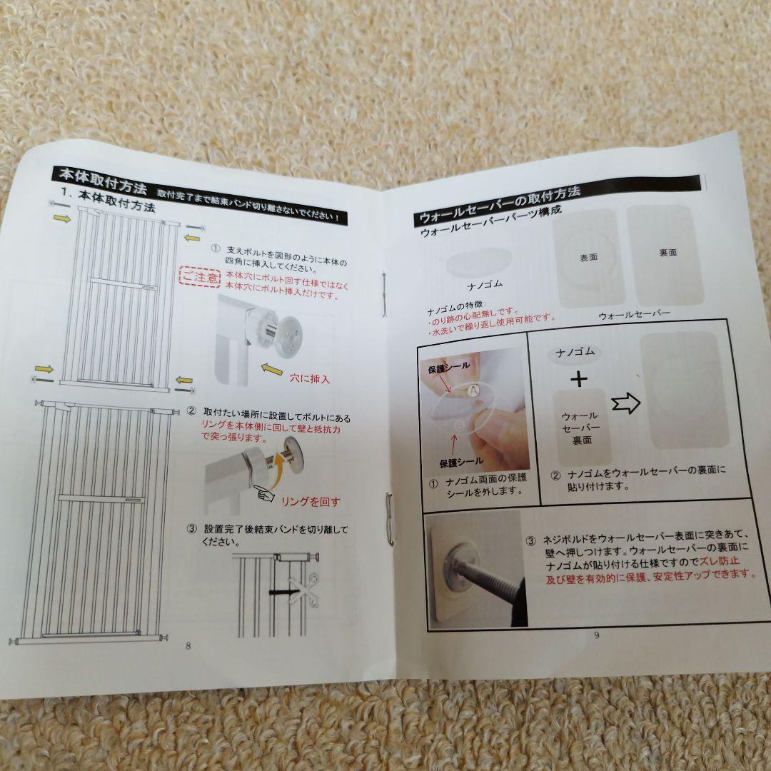 ペットゲート 高さ155cm