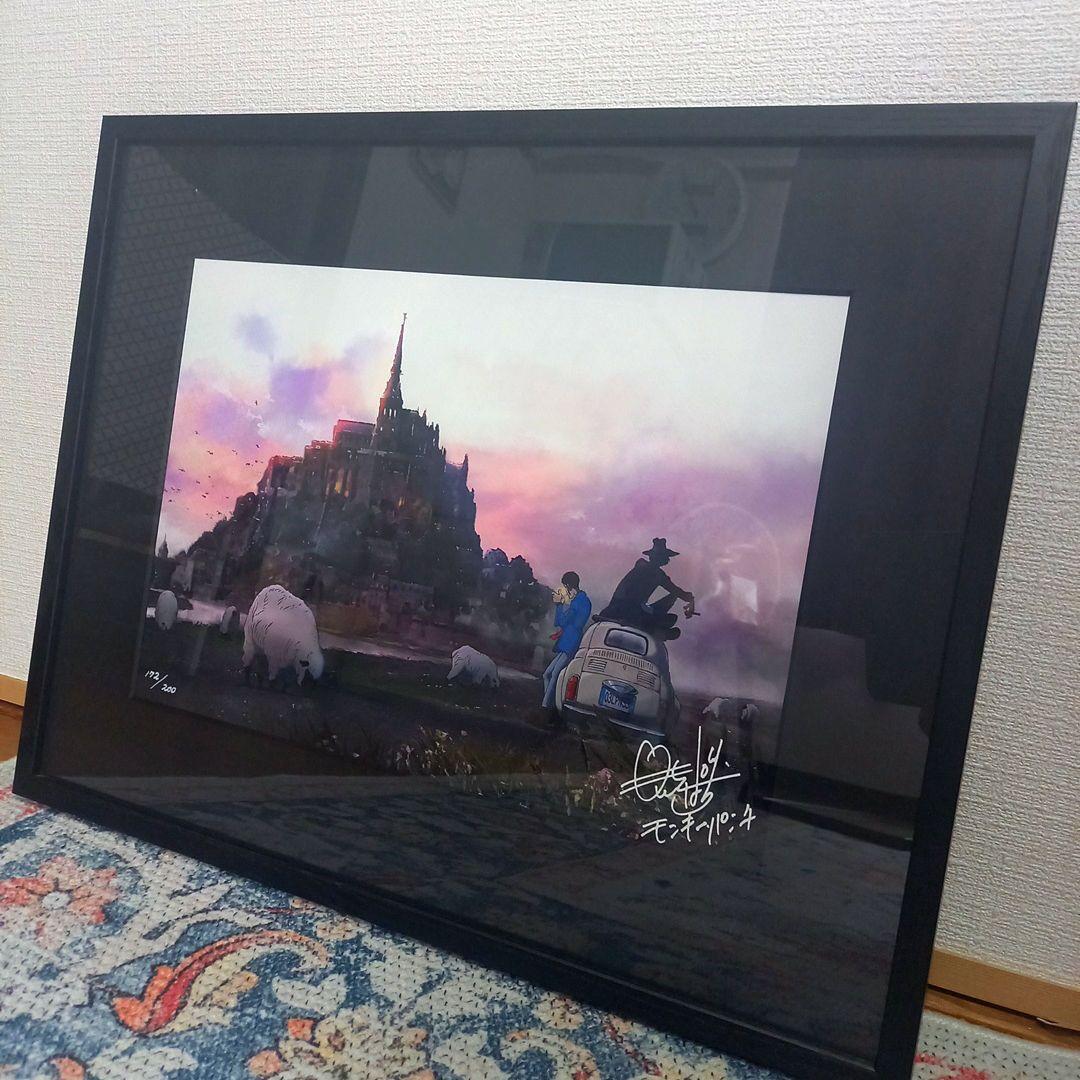 ルパン三世ジクレー版画「ルパン三世と次元大介」