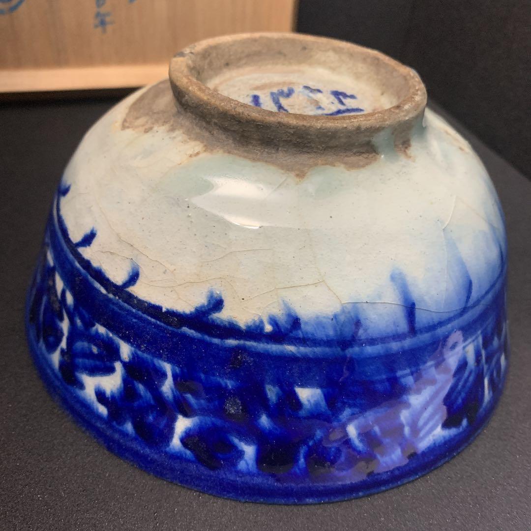 ペルシャ陶器  古陶　土器　彩文浅鉢　ペルシャ古陶 ラピスラズリ釉