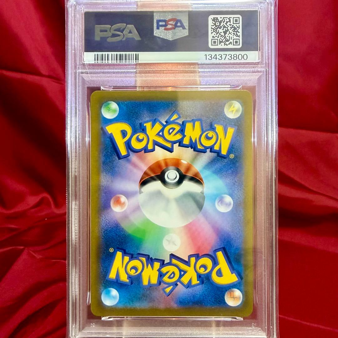 【２連番　PSA10】リザードンVMAX VS ピカチュウVMAX　色違い　黒い