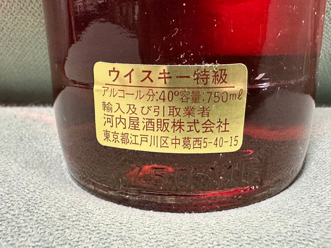  Huntsman バーボン 750ml 40%