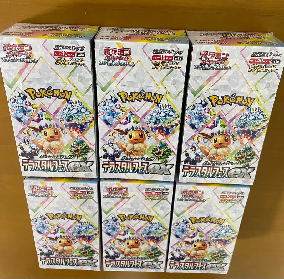 ポケモンカードゲーム テラスタルフェスex 新品未開封シュリンク付き6BOX