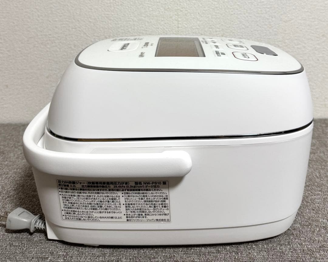 象印 炎舞炊き 圧力IH炊飯ジャーNW-PS10 動作保証