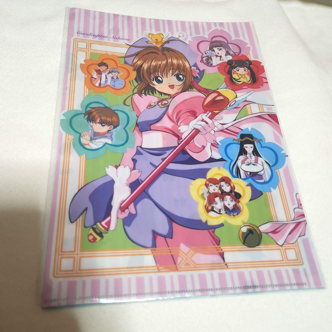 カードキャプターさくら　劇場版　クリアファイル　4枚セット