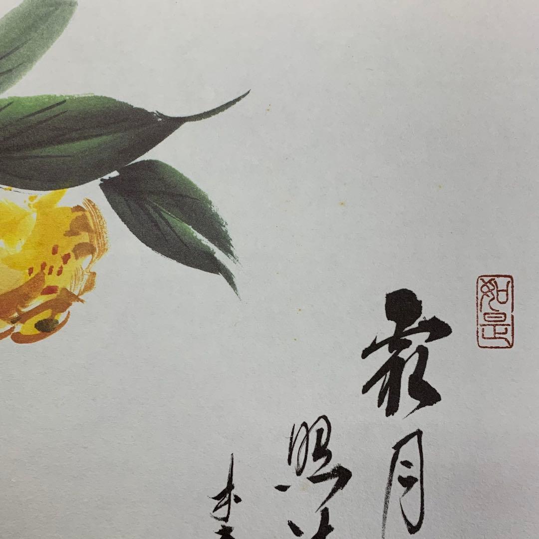 色紙 25枚 須賀玄道 禅画花鳥図色紙 二十四節気 複製 小禽 花 蜂