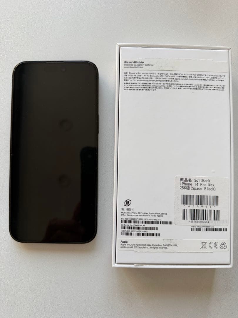[グエン　ホアン]Apple iPhone 14 Pro Max