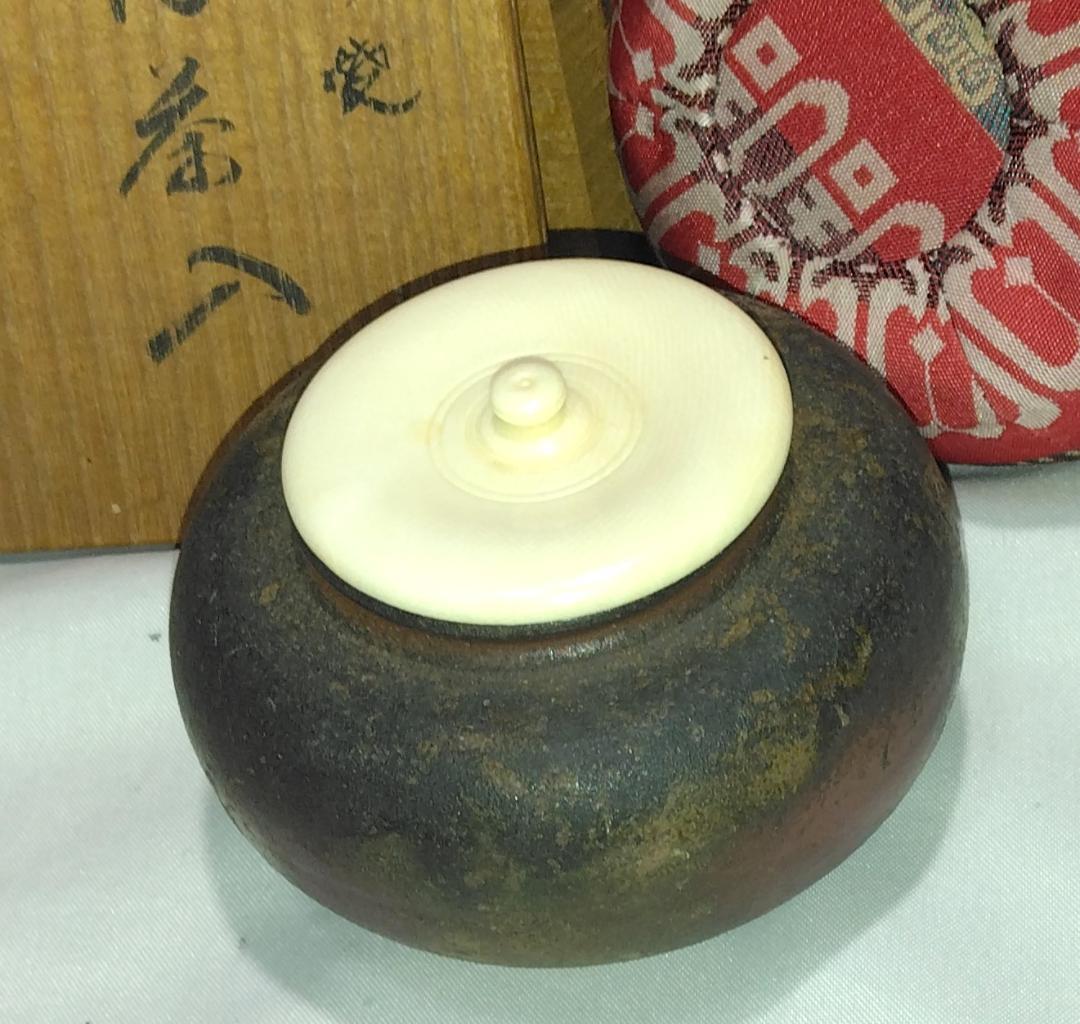 茶道具　備前焼　木村陶峰作　備前桟切焼大海茶入　高昌吉洋文仕覆付　美品！！