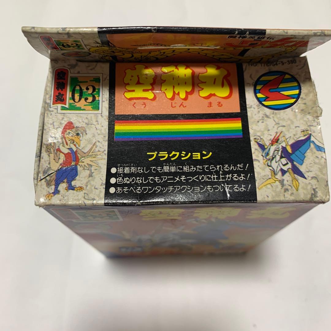 旧タカラ【マル秘新聞付き】魔神英雄ワタル　空神丸