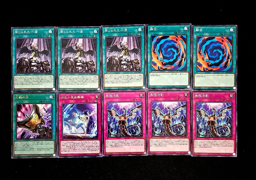 遊戯王 【本格構築‼️】月光 構築済みデッキ‼️ ムーンライト