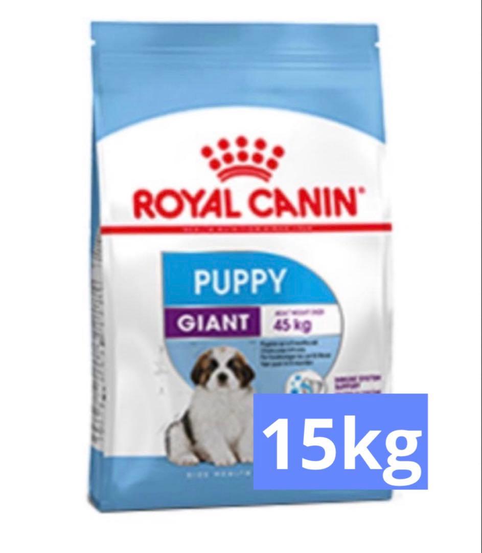  CANIN PUPPY GIANT 15キロ