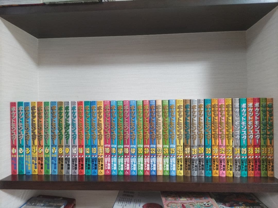 ポケットモンスタースペシャル　1〜64巻　全巻セット　ポケモン　コミック