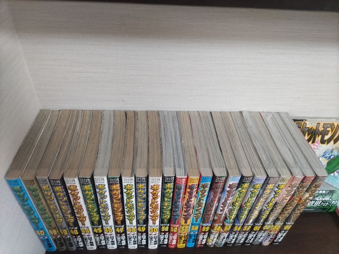 ポケットモンスタースペシャル　1〜64巻　全巻セット　ポケモン　コミック