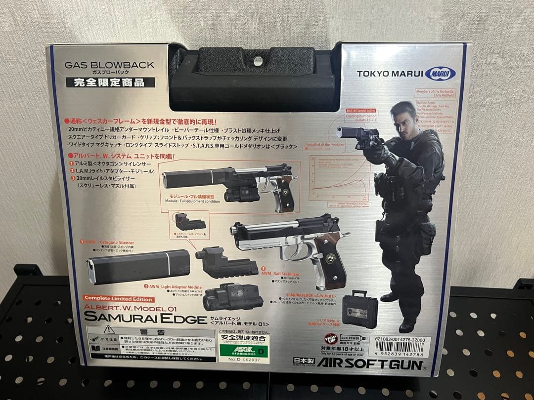 SAMURAI EDGE アルバートModel 01 ガスガン　中古品